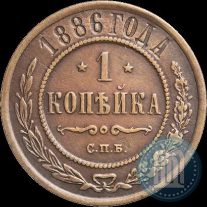 Фото 1 копейка 1886 года СПБ 