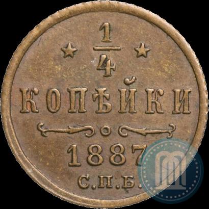 Фото 1/4 копейки 1887 года СПБ 