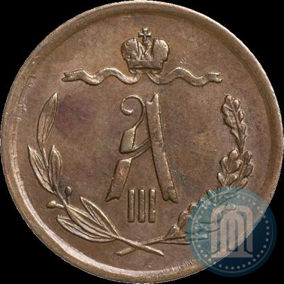 Фото 1/2 копейки 1889 года СПБ 