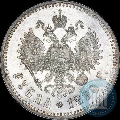 Фото 1 рубль 1890 года (АГ) 