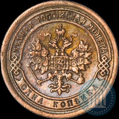 Picture 1 kopeck 1890 year СПБ 