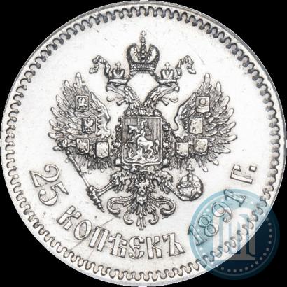 Picture 25 kopecks 1891 year (АГ) 