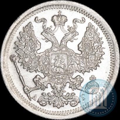 Picture 20 kopecks 1893 year СПБ-АГ 