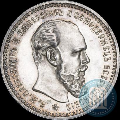 Picture 1 rouble 1894 year (АГ) 