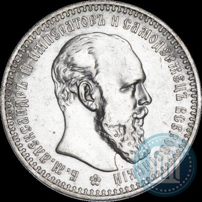 Picture 1 rouble 1894 year (АГ) 