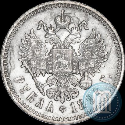 Picture 1 rouble 1894 year (АГ) 