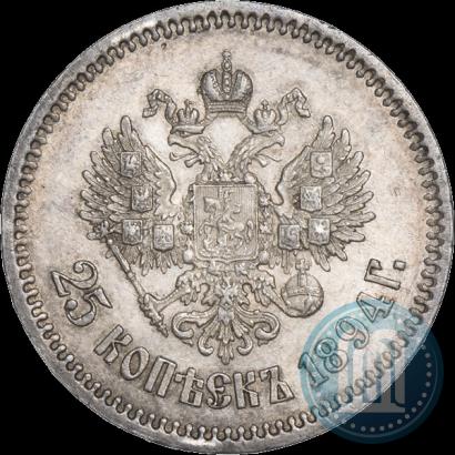 Picture 25 kopecks 1894 year (АГ) 