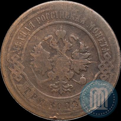 Фото 3 копейки 1896 года СПБ 