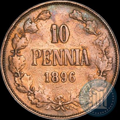 Фото 10 пенни 1896 года  