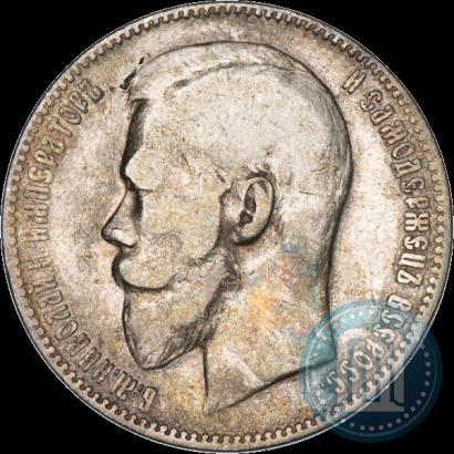 Picture 1 rouble 1897 year (АГ) 