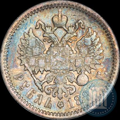 Picture 1 rouble 1897 year (АГ) 