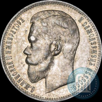 Фото 1 рубль 1898 года (АГ) 