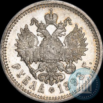 Фото 1 рубль 1898 года (АГ) 