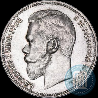 Фото 1 рубль 1898 года (АГ) 