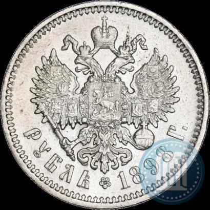 Фото 1 рубль 1898 года (АГ) 