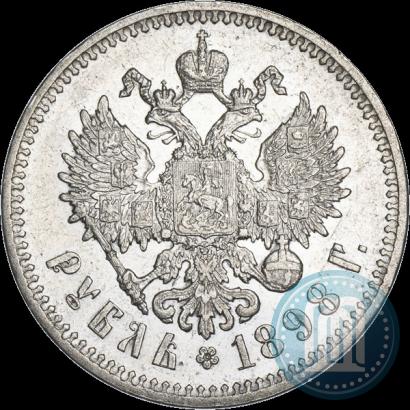 Фото 1 рубль 1898 года (**) 