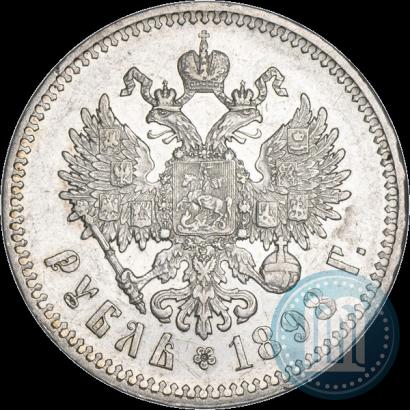 Фото 1 рубль 1898 года (**) 