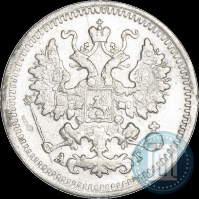 Фото 5 копеек 1898 года СПБ-АГ 