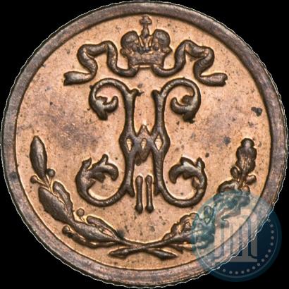 Фото 1/4 копейки 1898 года СПБ 