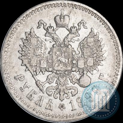 Фото 1 рубль 1899 года (ФЗ) 