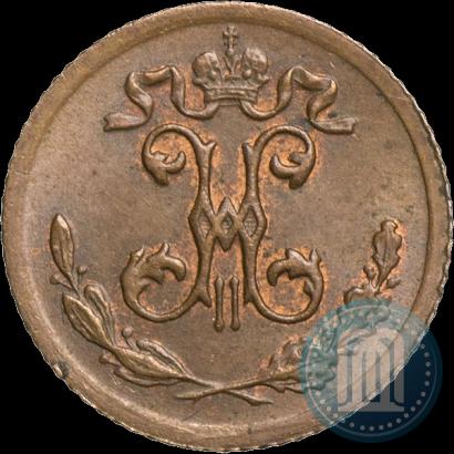 Фото 1/4 копейки 1899 года СПБ 