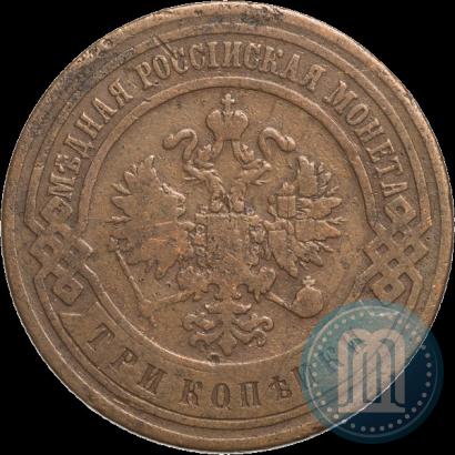 Фото 3 копейки 1900 года СПБ 
