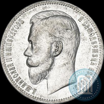 Фото 1 рубль 1901 года (ФЗ) 