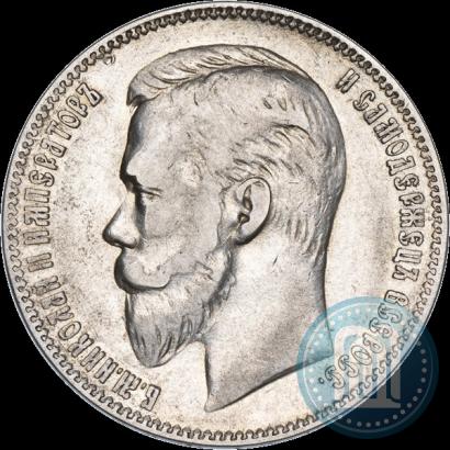 Picture 1 rouble 1903 year (АР) 