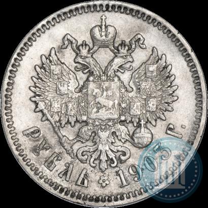 Фото 1 рубль 1903 года (АР) 