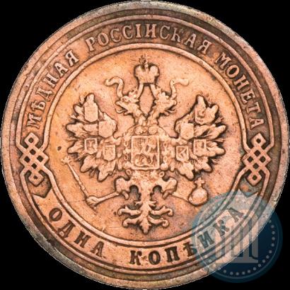 Фото 1 копейка 1903 года СПБ 