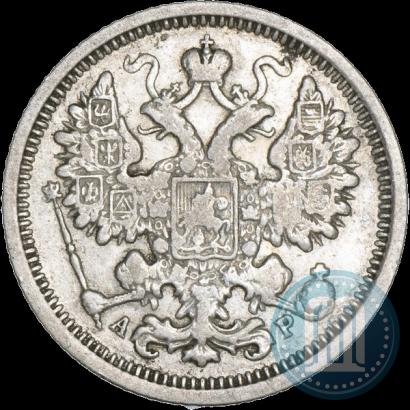 Picture 15 kopecks 1905 year СПБ-АР 