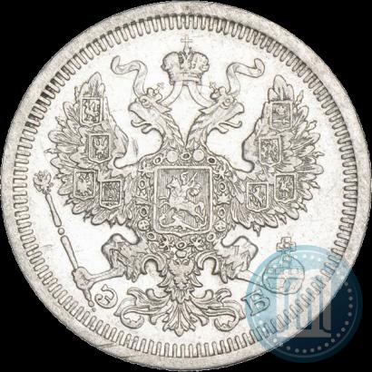 Фото 20 копеек 1908 года СПБ-ЭБ 