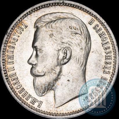 Фото 1 рубль 1909 года (ЭБ) 