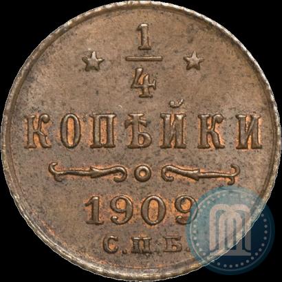 Фото 1/4 копейки 1909 года СПБ 