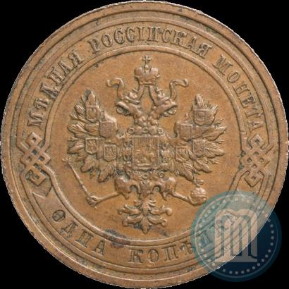 Фото 1 копейка 1910 года СПБ 