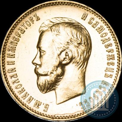 Picture 10 roubles 1911 year (ЭБ) 