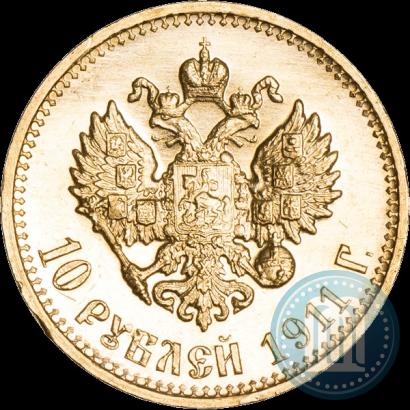Picture 10 roubles 1911 year (ЭБ) 