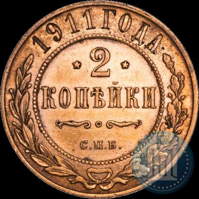 Picture 2 kopecks 1911 year СПБ 