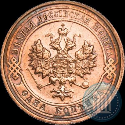 Picture 1 kopeck 1911 year СПБ 
