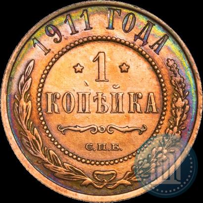 Picture 1 kopeck 1911 year СПБ 