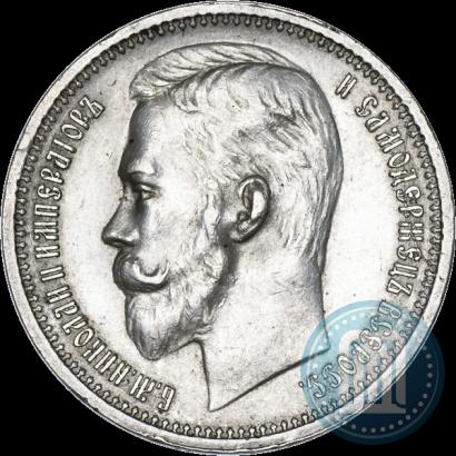 Picture 1 rouble 1912 year (ЭБ) 