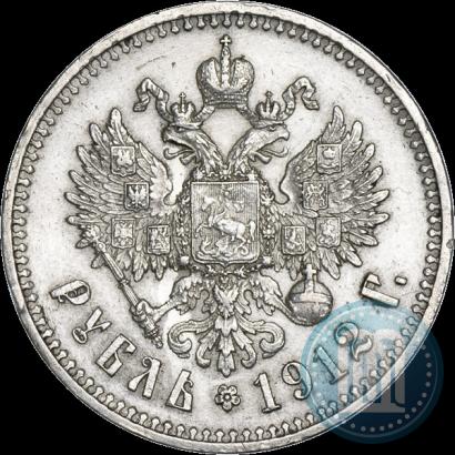 Picture 1 rouble 1912 year (ЭБ) 