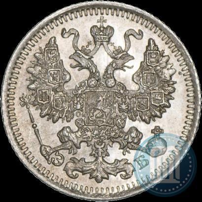 Picture 5 kopecks 1912 year СПБ-ЭБ 