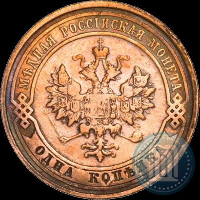 Picture 1 kopeck 1912 year СПБ 