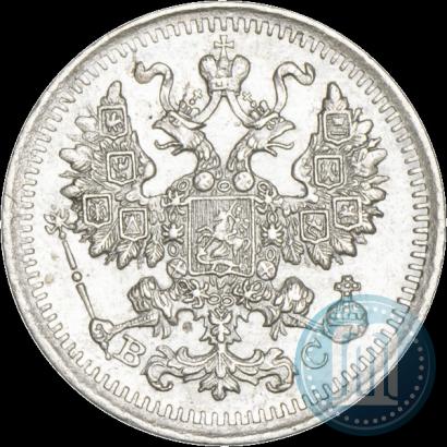 Picture 5 kopecks 1913 year СПБ-ВС 