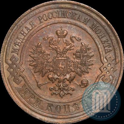 Picture 3 kopecks 1913 year СПБ 