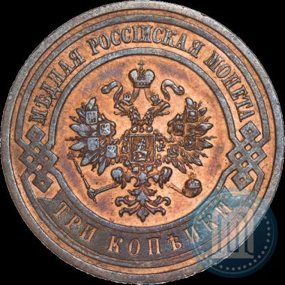 Picture 3 kopecks 1913 year СПБ 