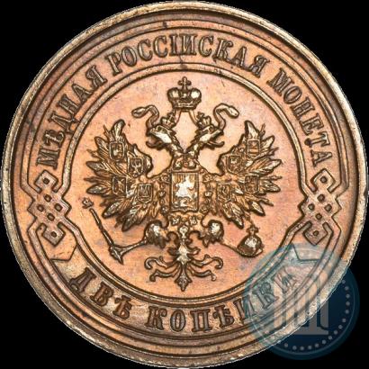 Фото 2 копейки 1913 года СПБ 