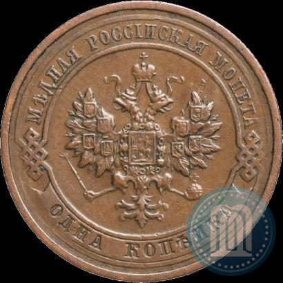 Picture 1 kopeck 1913 year СПБ 