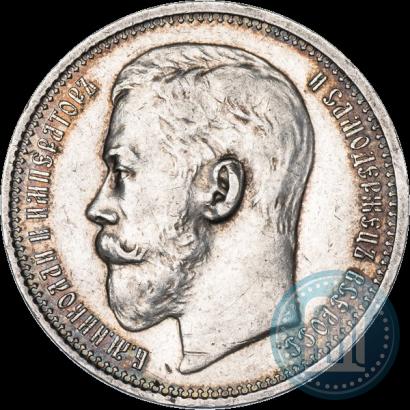 Picture 1 rouble 1914 year (ВС) 